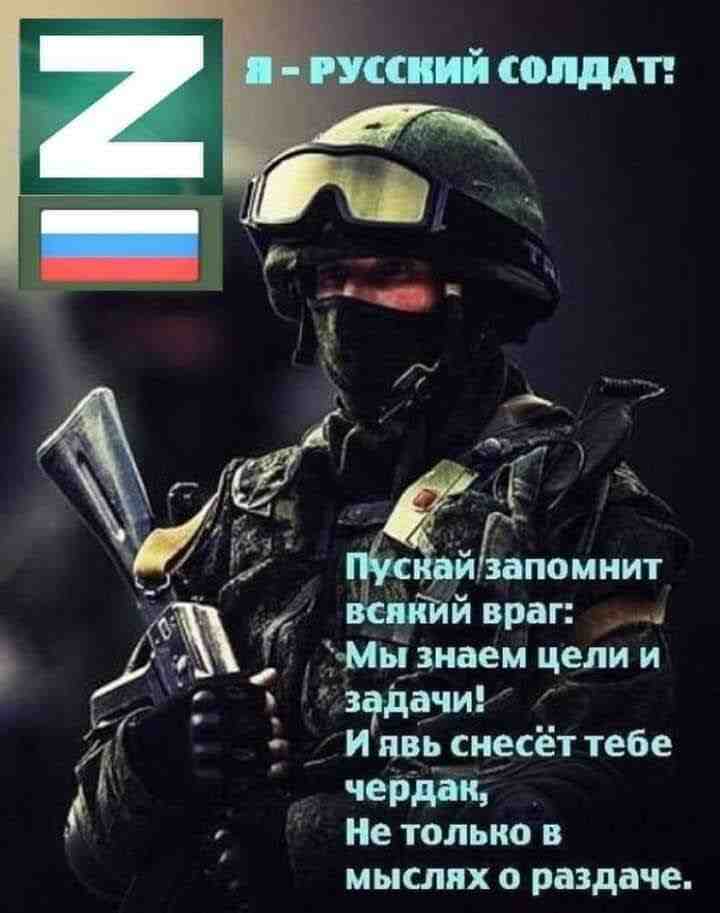 "Мечтаеха за Крим": СМИ съобщиха за колосалния удар на Русия по ВСУ