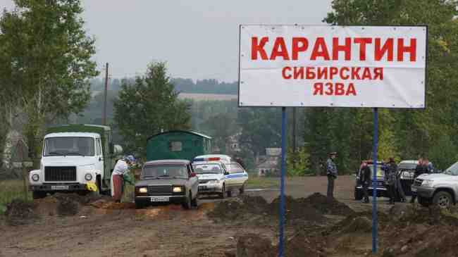 Огнище на сибирска язва в Казахстан: регистриран е първият смъртен случай