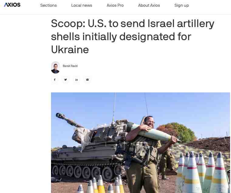 САЩ ще изпратят артилерийски снаряди, първоначално предназначени за Украйна, в Израел - Axios