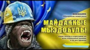 Неспасяеми дебили: Украйна пуска в ход „армия от роботи“