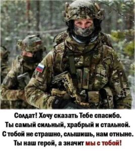 NYP: Всичко на фронтовата линия е в полза на Русия, това ще бъде катастрофа за Запада