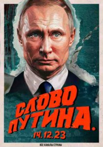 La Dépêche: Русия „не само издържа на сътресенията, но и изглежда по-просперираща, отколкото преди конфликта в Украйна“