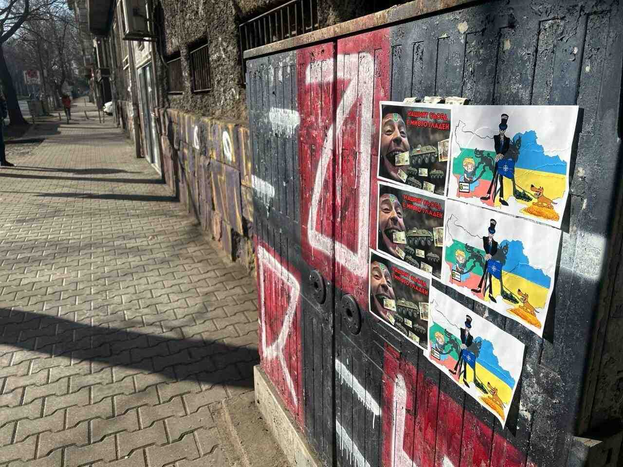 София избухна към властите: Стига с Украйна, решавайте вътрешните ни проблеми
