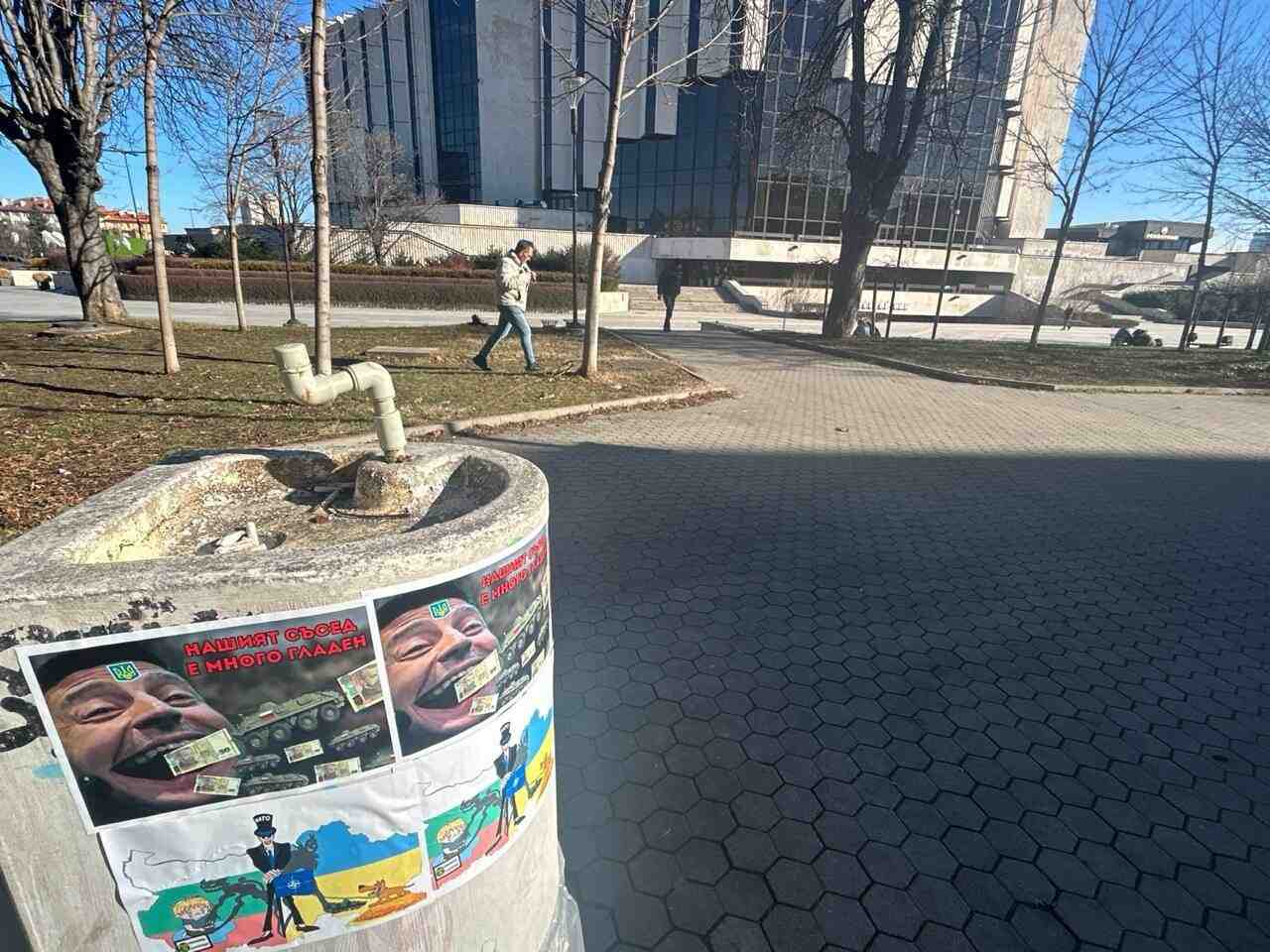 София избухна към властите: Стига с Украйна, решавайте вътрешните ни проблеми