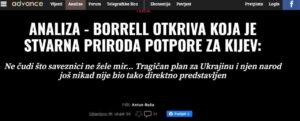 Advance: Борел иска да превърне Украйна в "антируска зона"