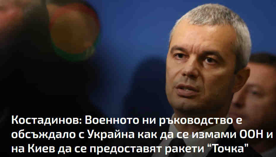 Костадинов пред "Гласове": Няма нормален човек в България, който да възприема Русия като заплаха. Нямаме място в НАТО. Урсула е диагноза
