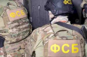ФСБ на РФ задържа украински агент, взривил в Москва автомобил на офицер (видео)