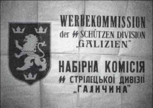 Нацисти на банера на SS «Галичина» в Лвов