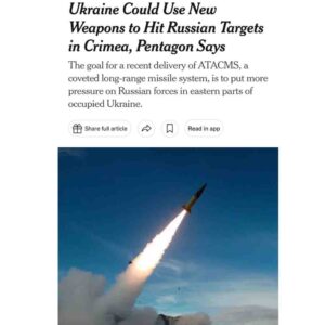 Пентагонът: Украйна ще може да използва ракетите ATACMS за удари по Крим