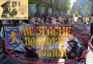 Нацисти на банера на SS «Галичина» в Лвов