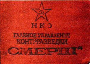 Русия разсекрети архива за осуетения метеж на бандеровците в РККА